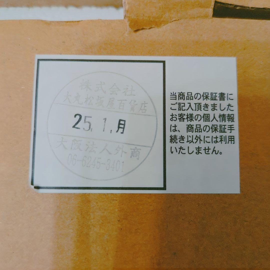 【未使用・2025年製】siroca ホームベーカリー SB-111