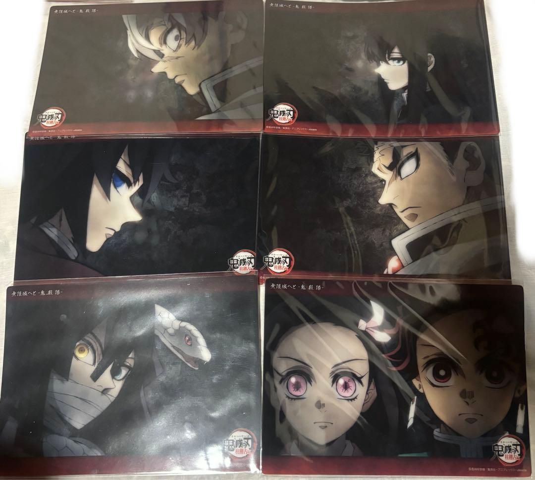 鬼滅の刃 ビッグクリアカード ビッククリアカード セット 無限城へと