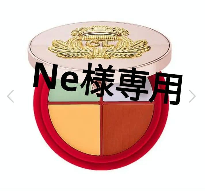 ルブタンビューティ ルバームキャトルクラー00