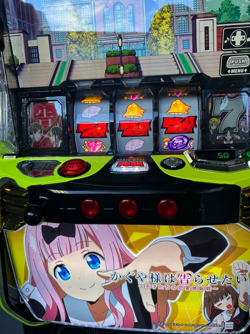 Lかぐや様は告らせたい【藤原千花＆伊井野ミコパネル】　スマスロ　実機　家庭用