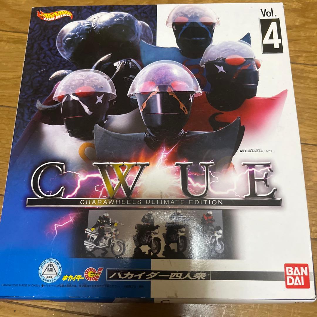 C.W.U.E Vol.4 ハカイダー四人衆 バンダイ 2002年版 フィギュア