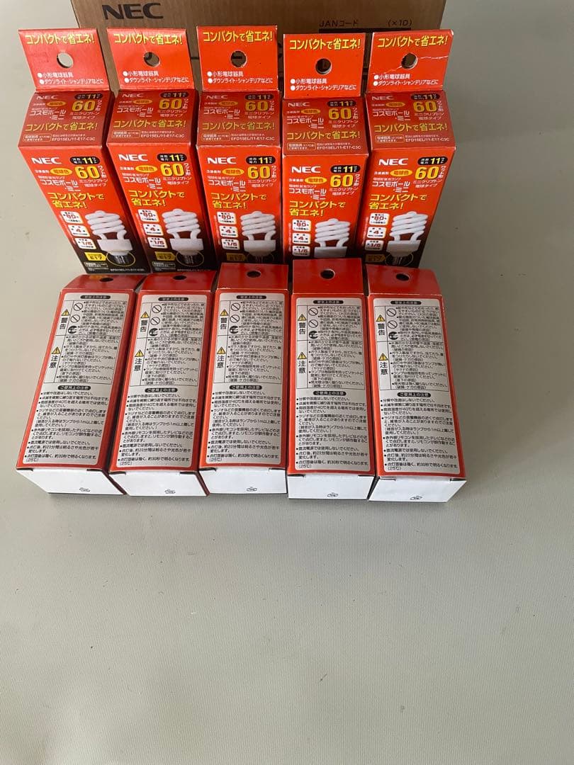 NECコスモボールミニ60ワット形10本セット