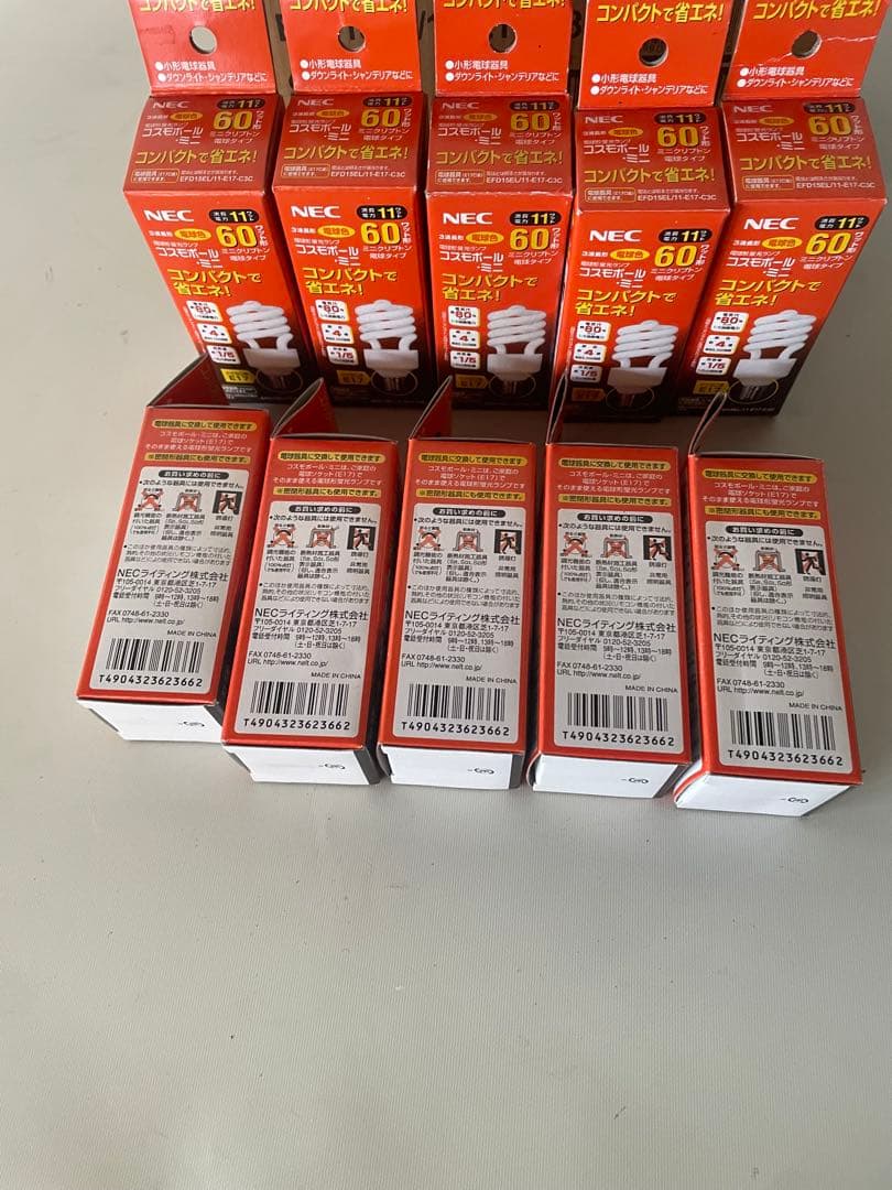NECコスモボールミニ60ワット形10本セット