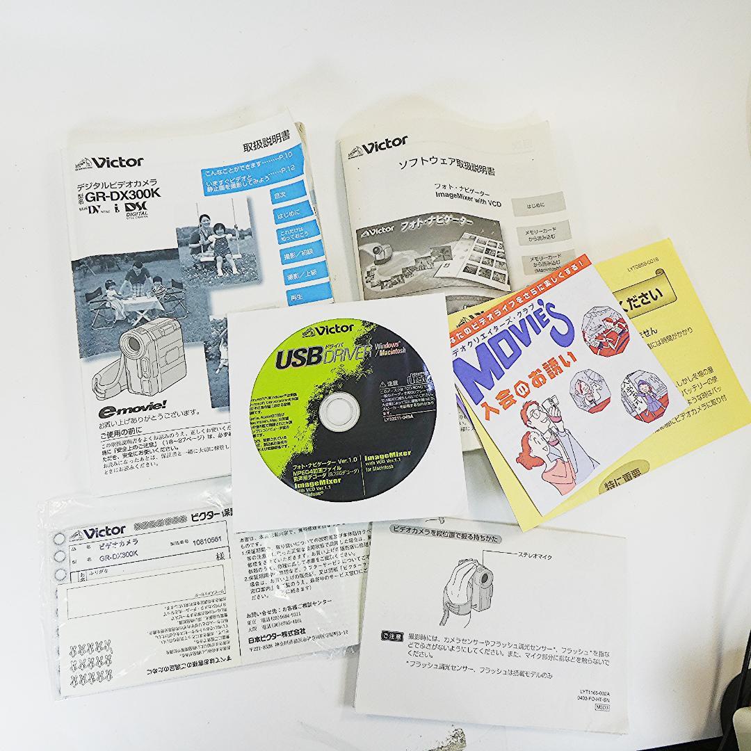 動作品ビクターGR-DX300K MiniDVビデオカメラ　DVDダビングに最適