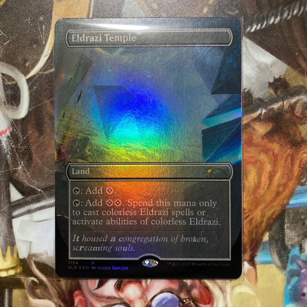 MTG エルドラージの寺院 SLD foil
