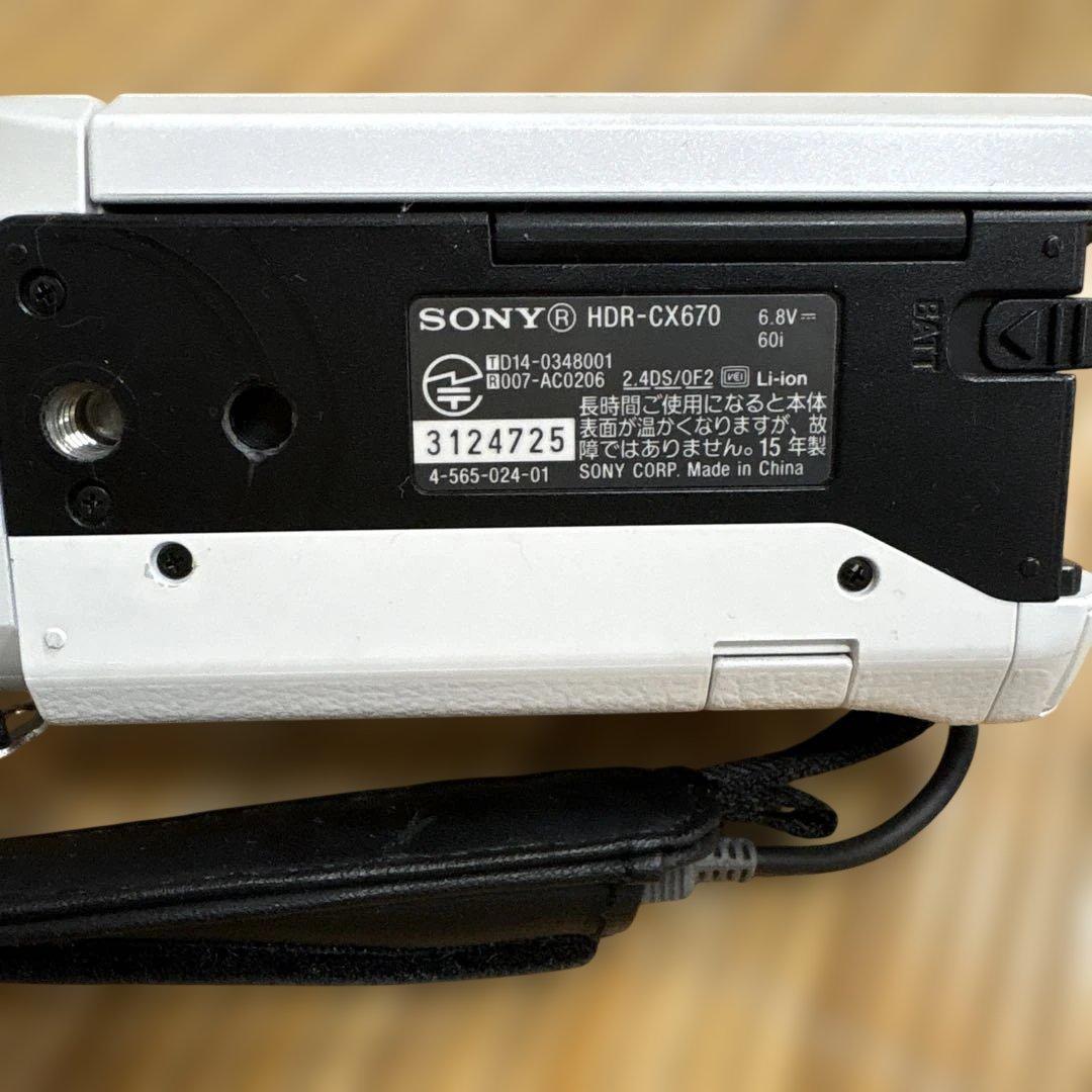 SONY ソニー HDR-CX670 デジタルHDビデオカメラレコーダー 中古