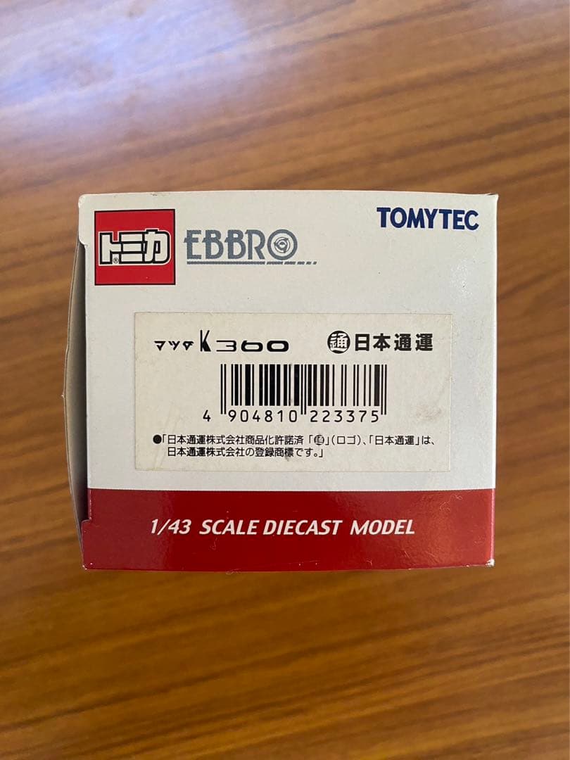 トミカ　日本通運　マツダT2000 K360 2台セット