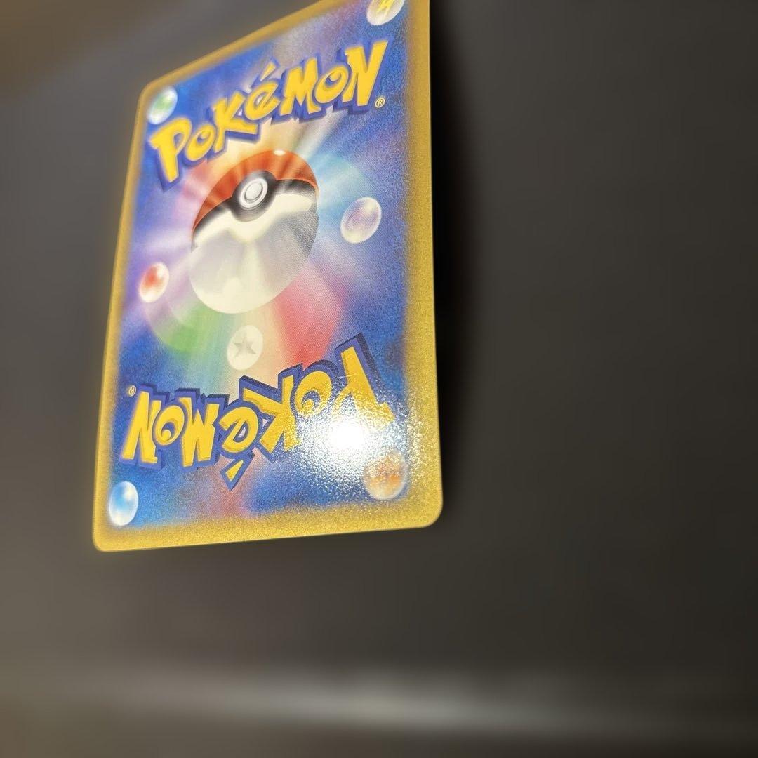 ピカチュウ PROMO DPt-Pプロモカード 016/051