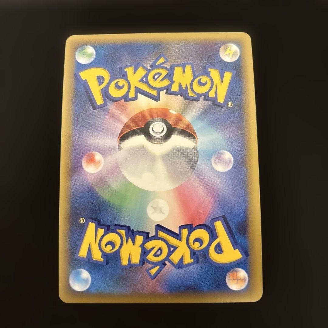 ピカチュウ PROMO DPt-Pプロモカード 016/051