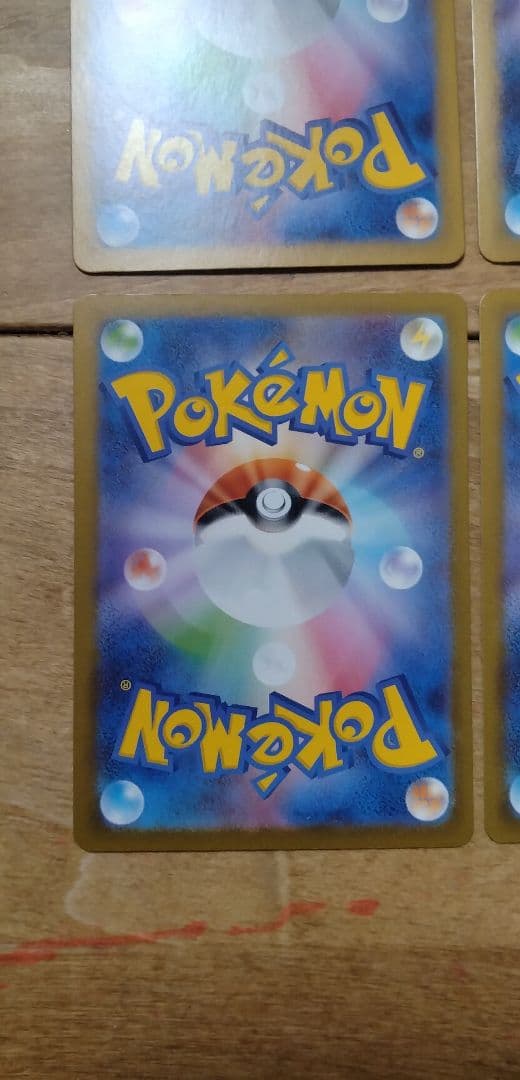 ミュウex メガ（ルカリオ.ゲンガー.ユキメノコ）ex ハラバリーex SAR