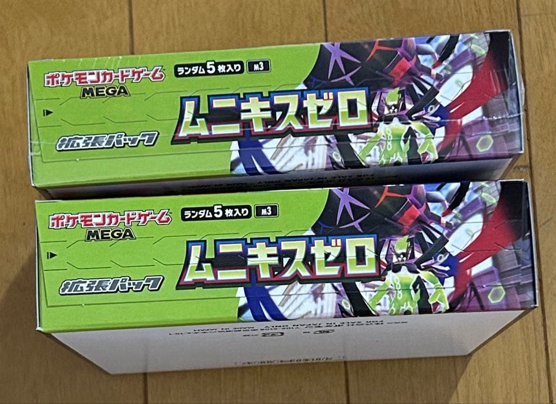ムニキスゼロ 2BOX ポケモンカードゲーム