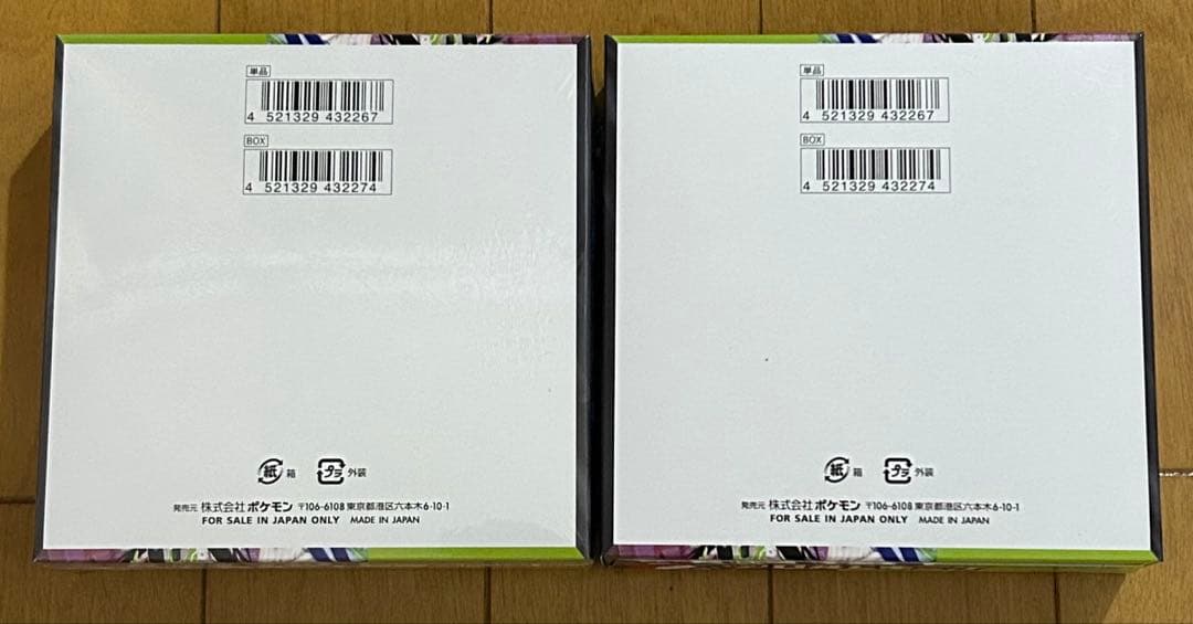 ムニキスゼロ 2BOX ポケモンカードゲーム