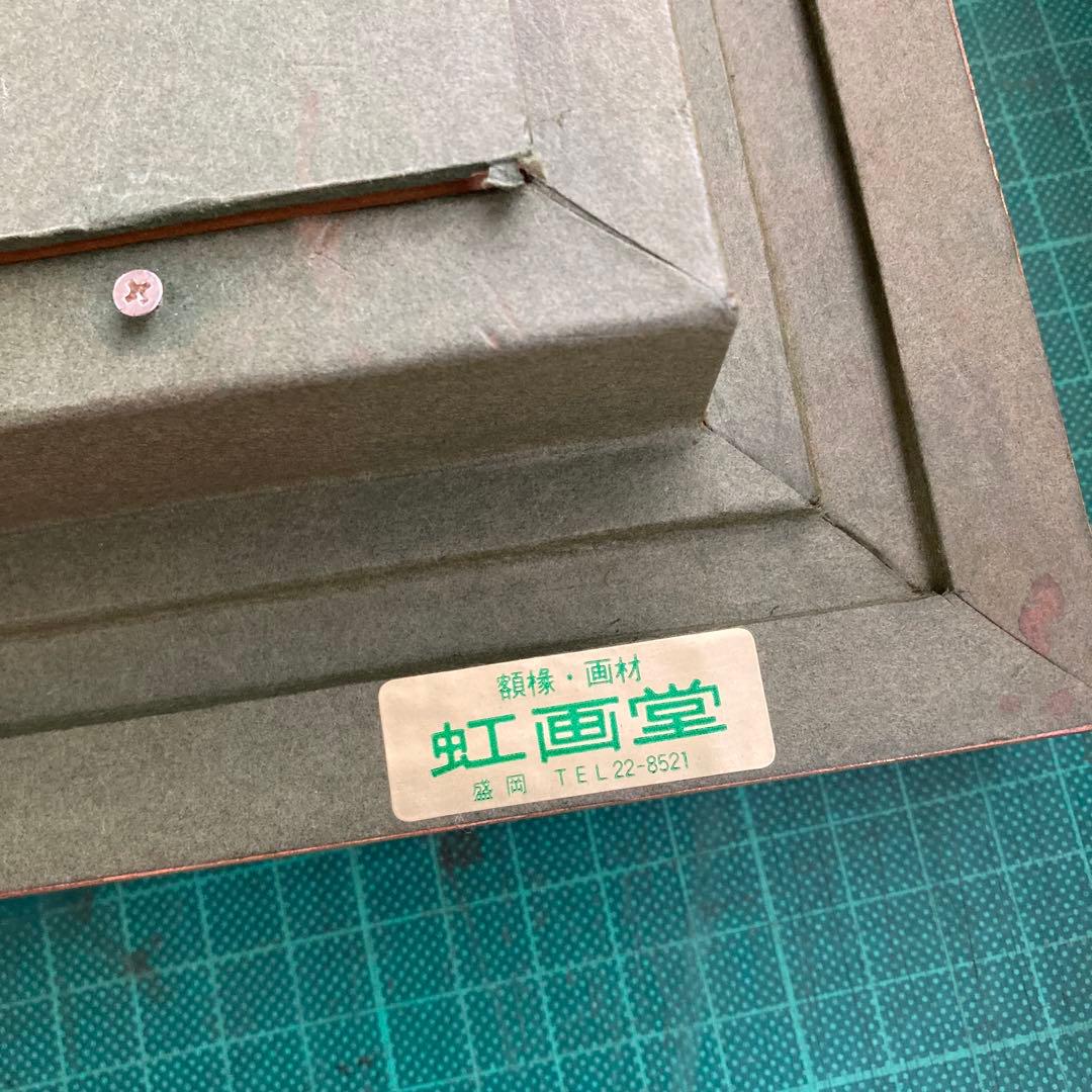 w*i様 虹画堂 F20号 油彩額縁 ゴールドフレーム アートフレーム 透明アク