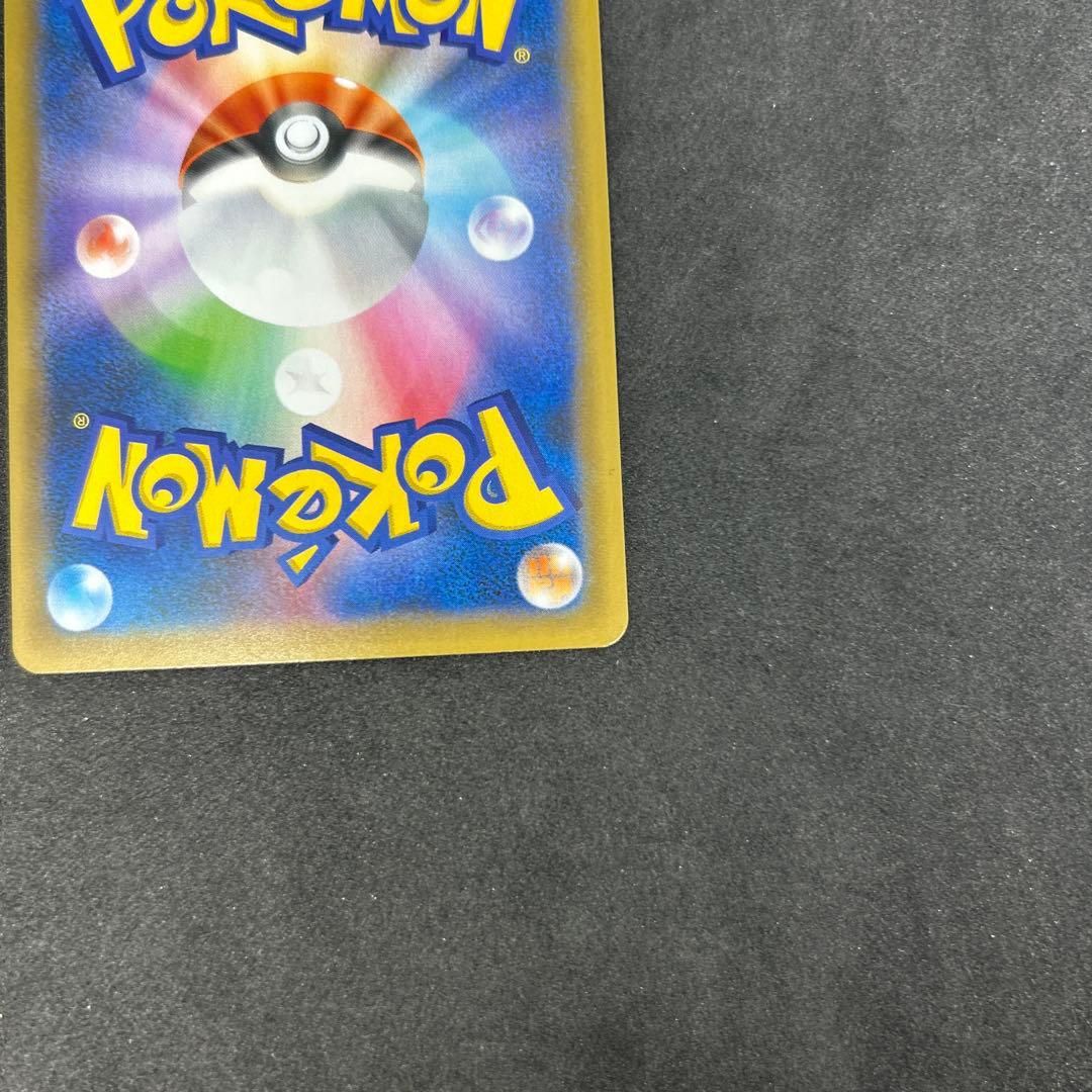 25th おたんじょうび ピカチュウ プロモ