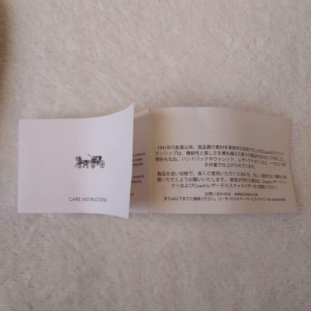 COACH コーチ 2way　レザー ショルダーバッグ