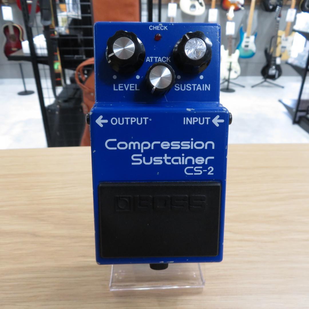 BOSS CS-2 Compression Sustainer コンプレッサー