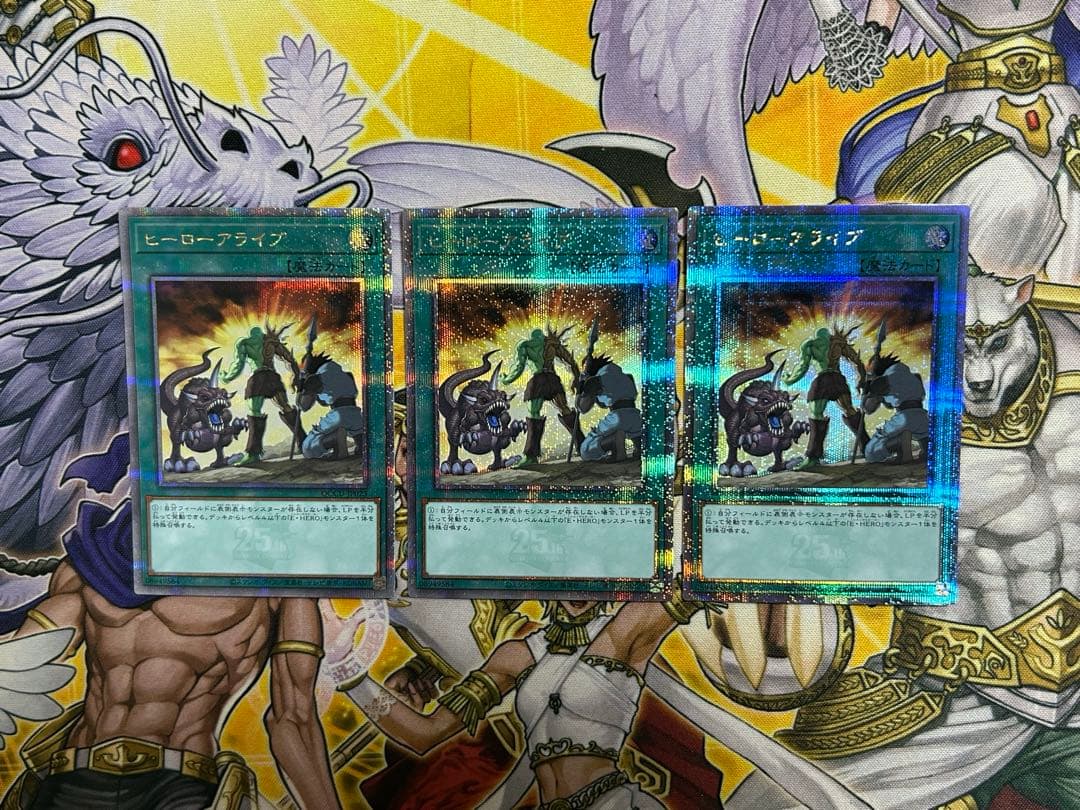 遊戯王　カード　ヒーローアライブ　25thシークレットレア