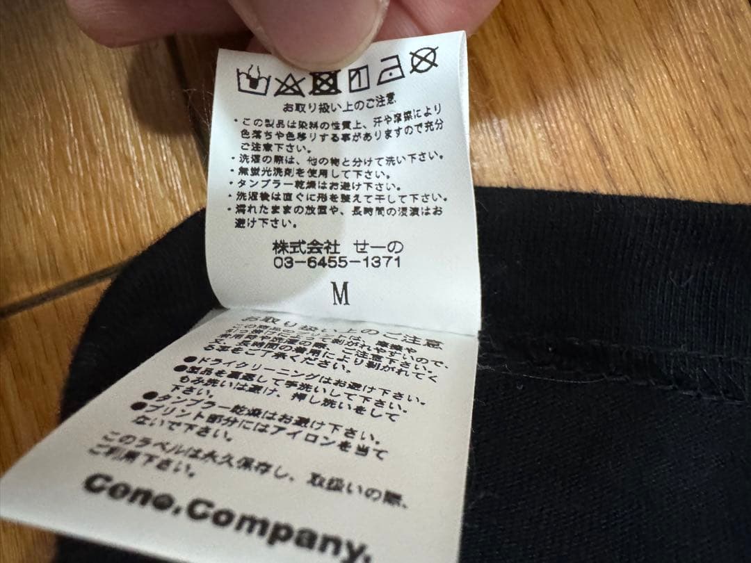 【美品中古】FR2 頭狂色情兎 セクシー プリント Tシャツ