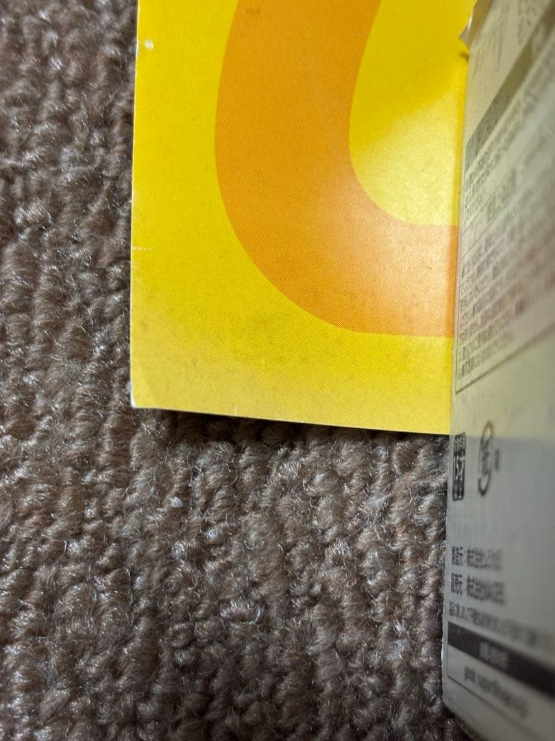 アーケード用　ロックマン2 ザ・パワーファイターポスター