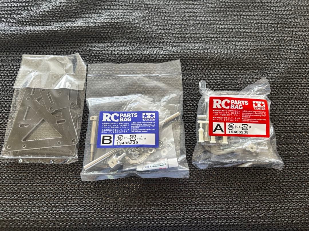 タミヤ　Cカーシャシーキット（新品未組立、一部パーツ無し）