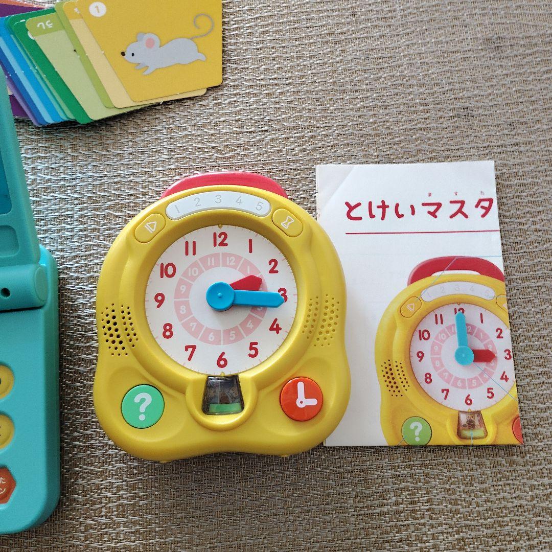 こどもチャレンジ　２年分