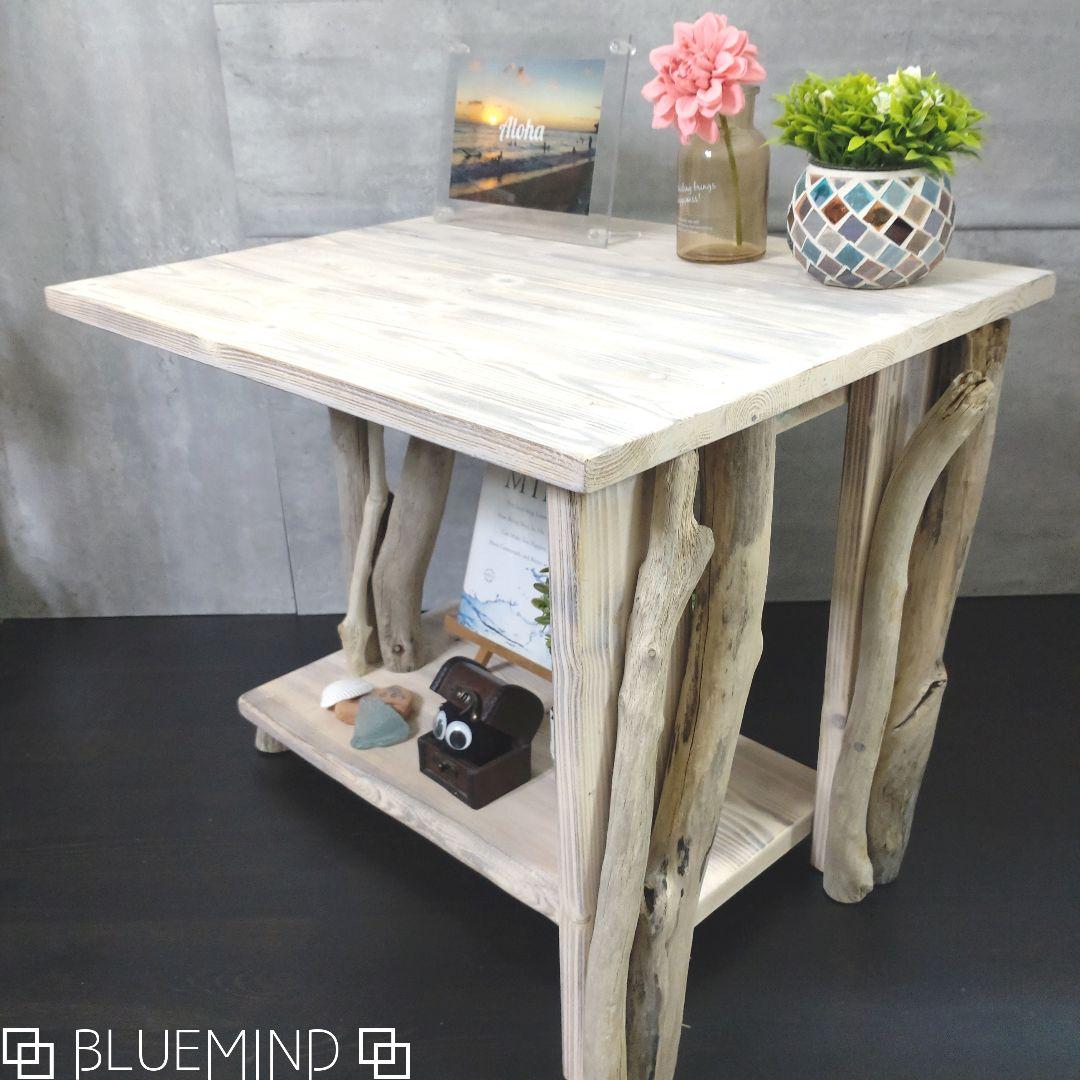 No.1215 【chuchumama】流木のデザインテーブル