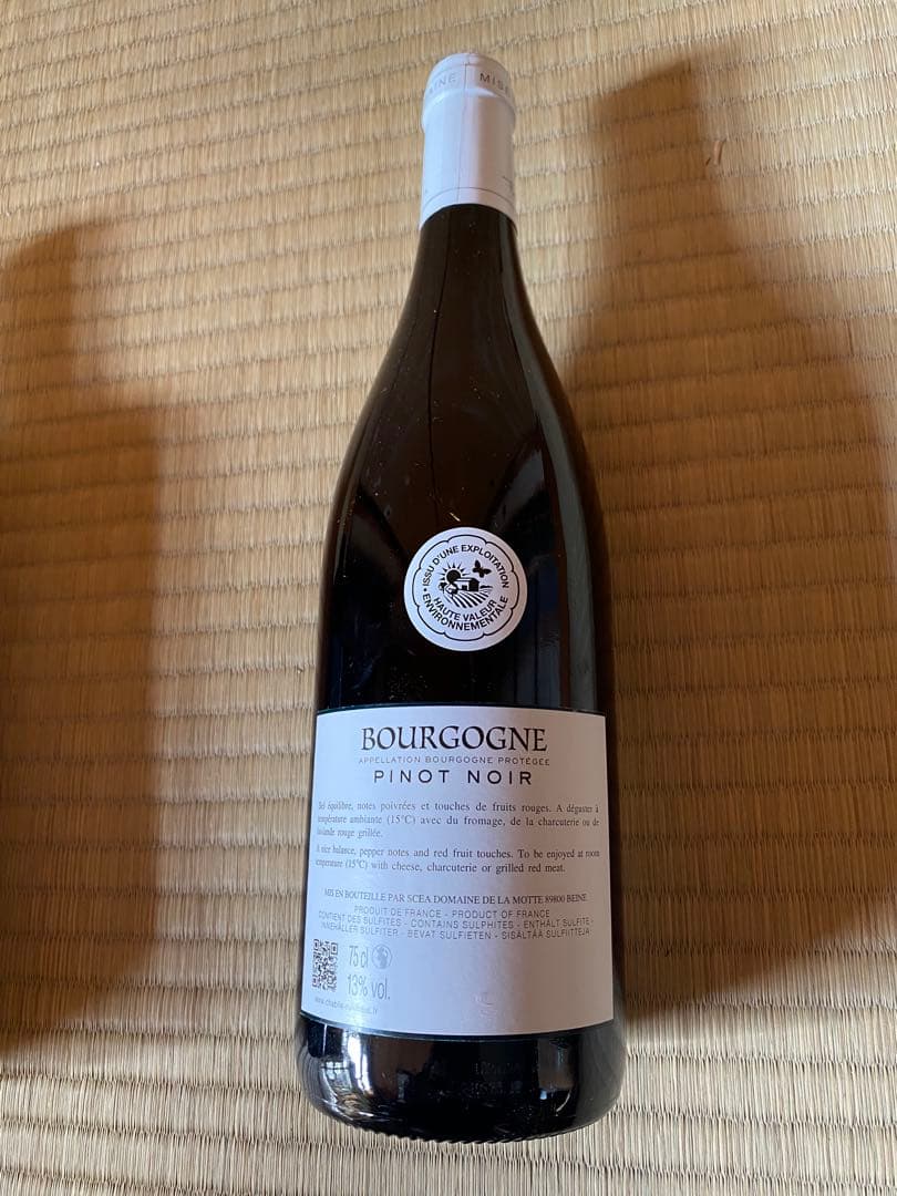 【フランス直輸入】Bourgogne Pinot Noir 2022