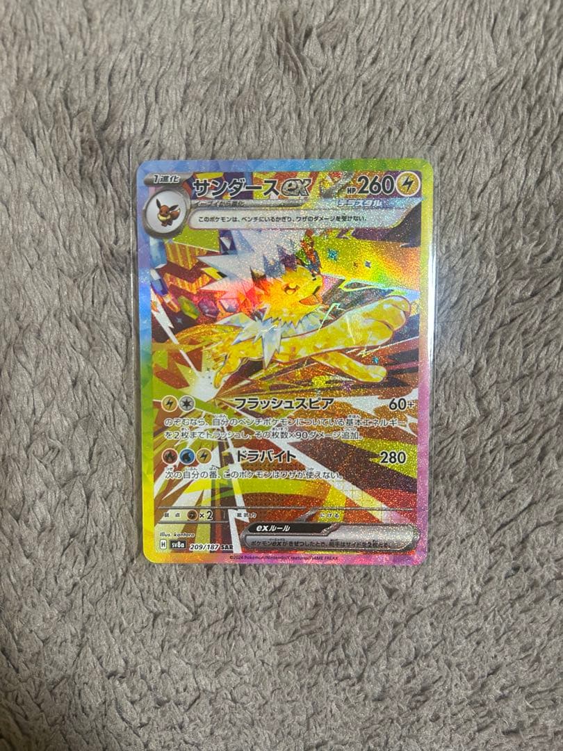 テラスタルフェスex ブイズ　10枚コンプリートセット