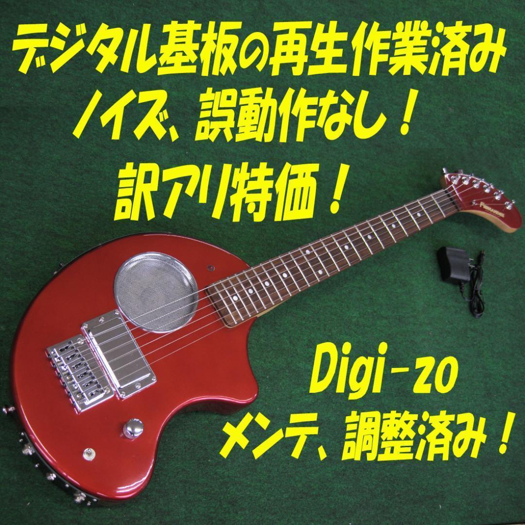b*人様 ■■格安スタート！ DIGI-ZO デジタル基板の再生作業、メンテ、調