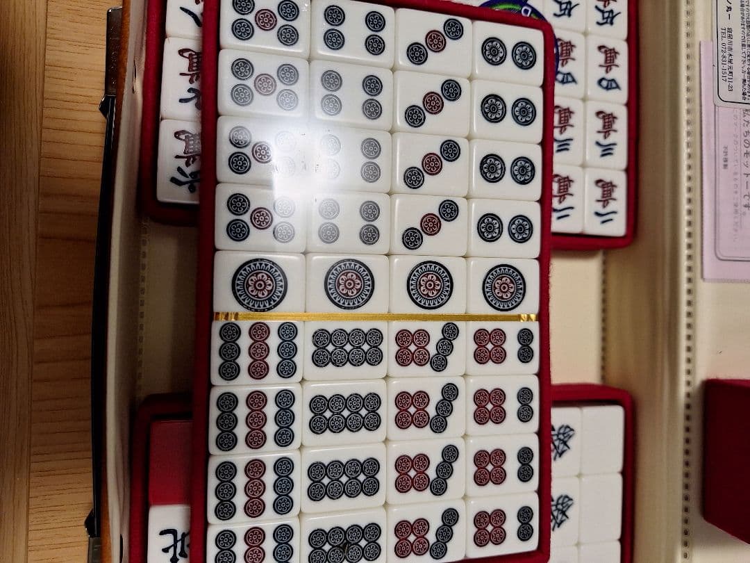 【希少】ミズノ丸一 アカギ 麻雀牌