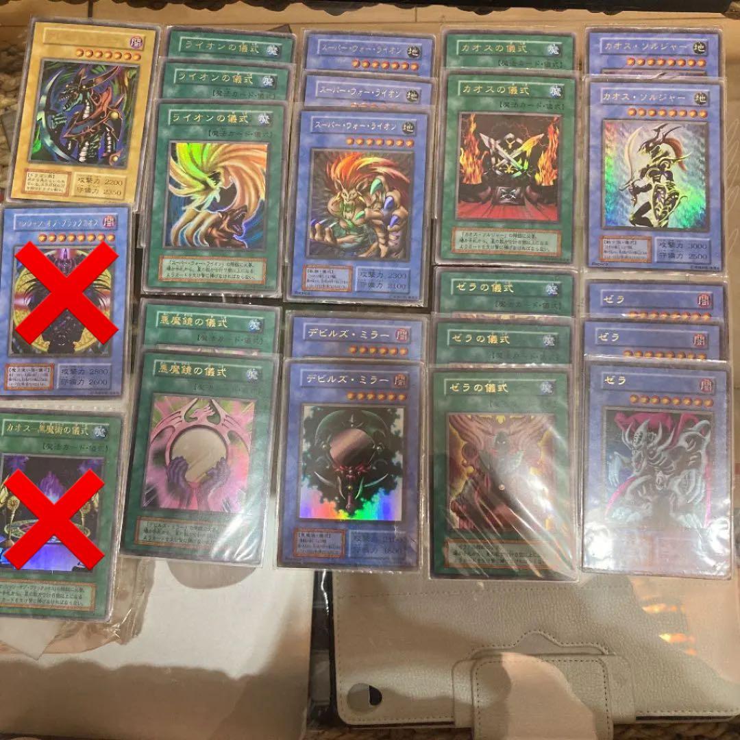 遊戯王　バラ売り　初期/英語/アジア/レリーフ etc