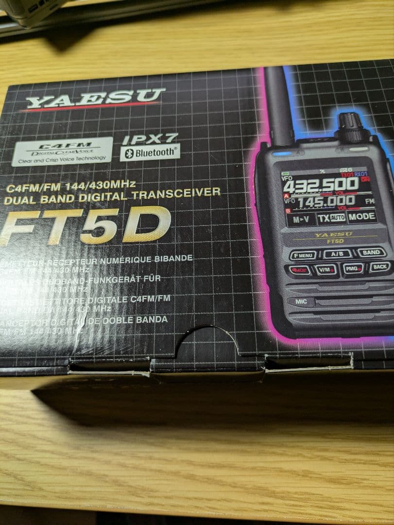 YAESU FT5D 145/435MHz FMトランシーバー