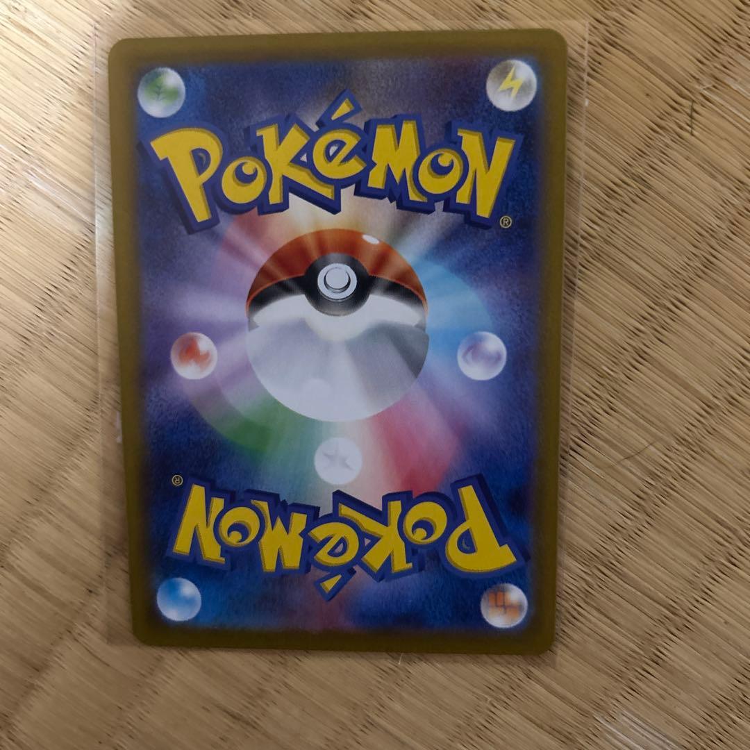 メガリザードンX SAR×1枚