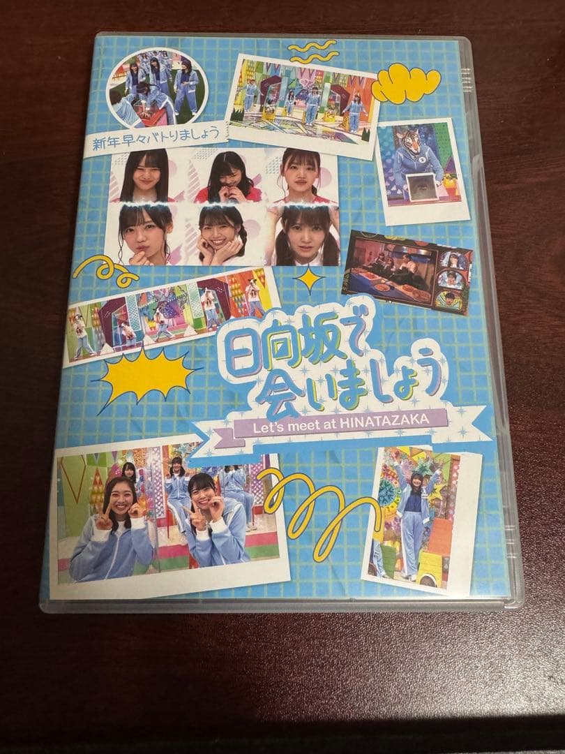 日向坂で会いましょう Blu-ray 第3弾5タイトルセット(応募券有り)
