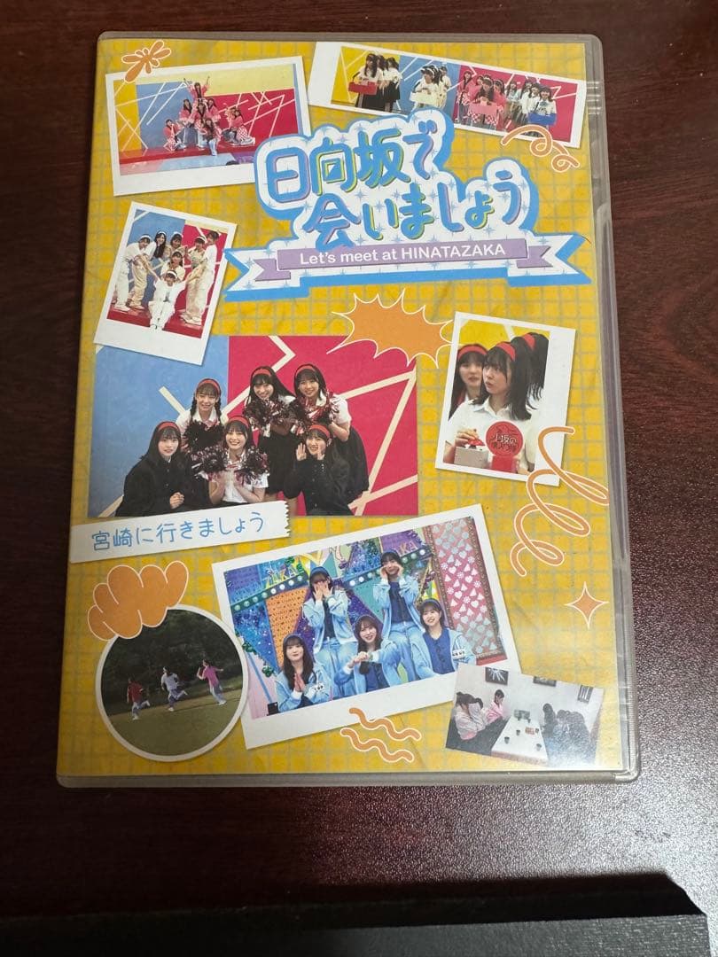 日向坂で会いましょう Blu-ray 第3弾5タイトルセット(応募券有り)