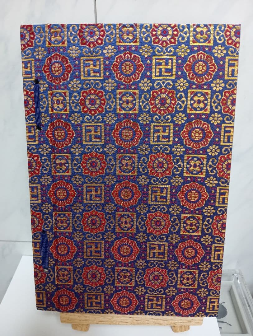 四国八十八ヶ所霊場阿波讃岐土佐伊予國第１番〜第８８番押印済昭和後半期納経帳当時物