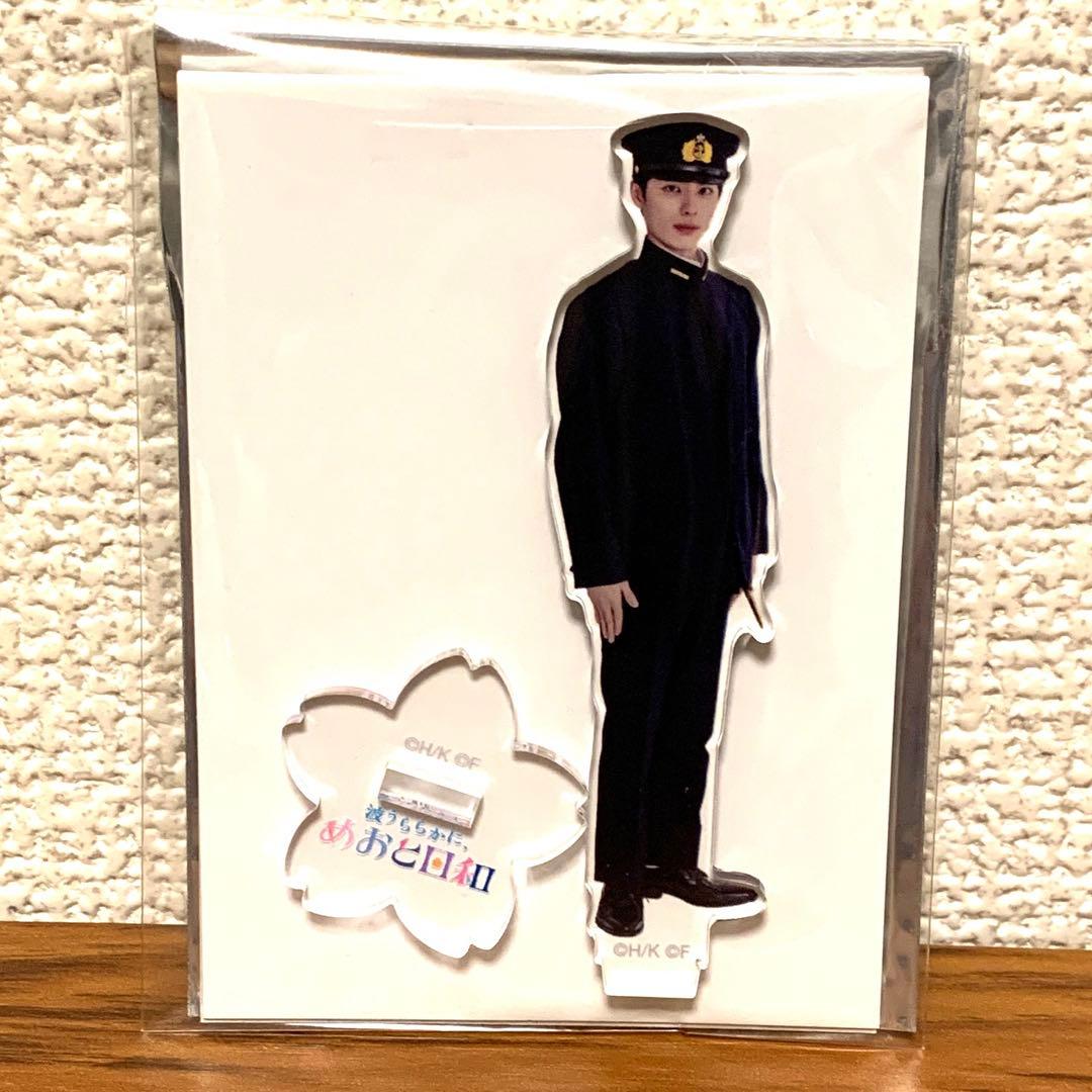 波うららかにめおと日和 瀧昌 アクリルスタンド 本田響矢 アクスタ