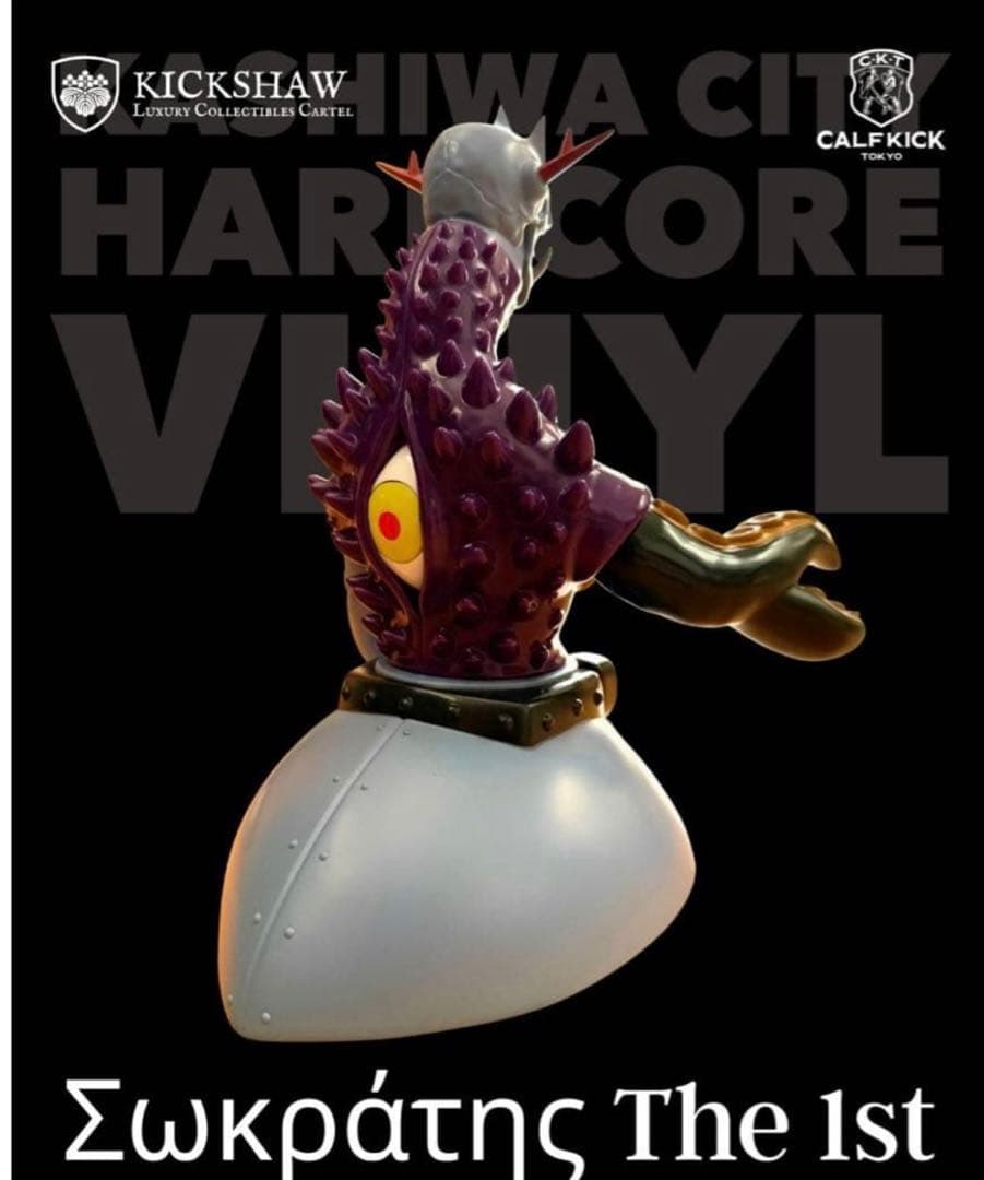 カーフキック東京 ソクラテス一期 ソフビ フィギュア