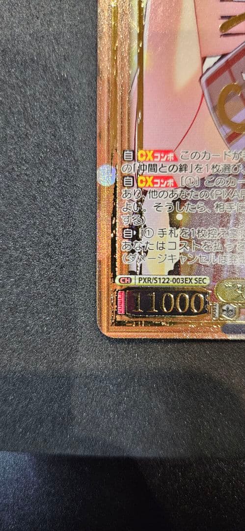 ヴァイスシュヴァルツ トイ・ストーリー “30年とその先も” ジェシーSEC