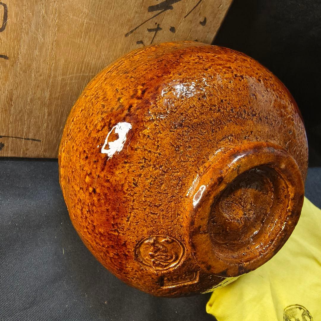 茶道具 大樋焼茶碗 大樋長楽造　共箱共布 飴釉 時代物 旧家蔵出 蒐集家放出骨董