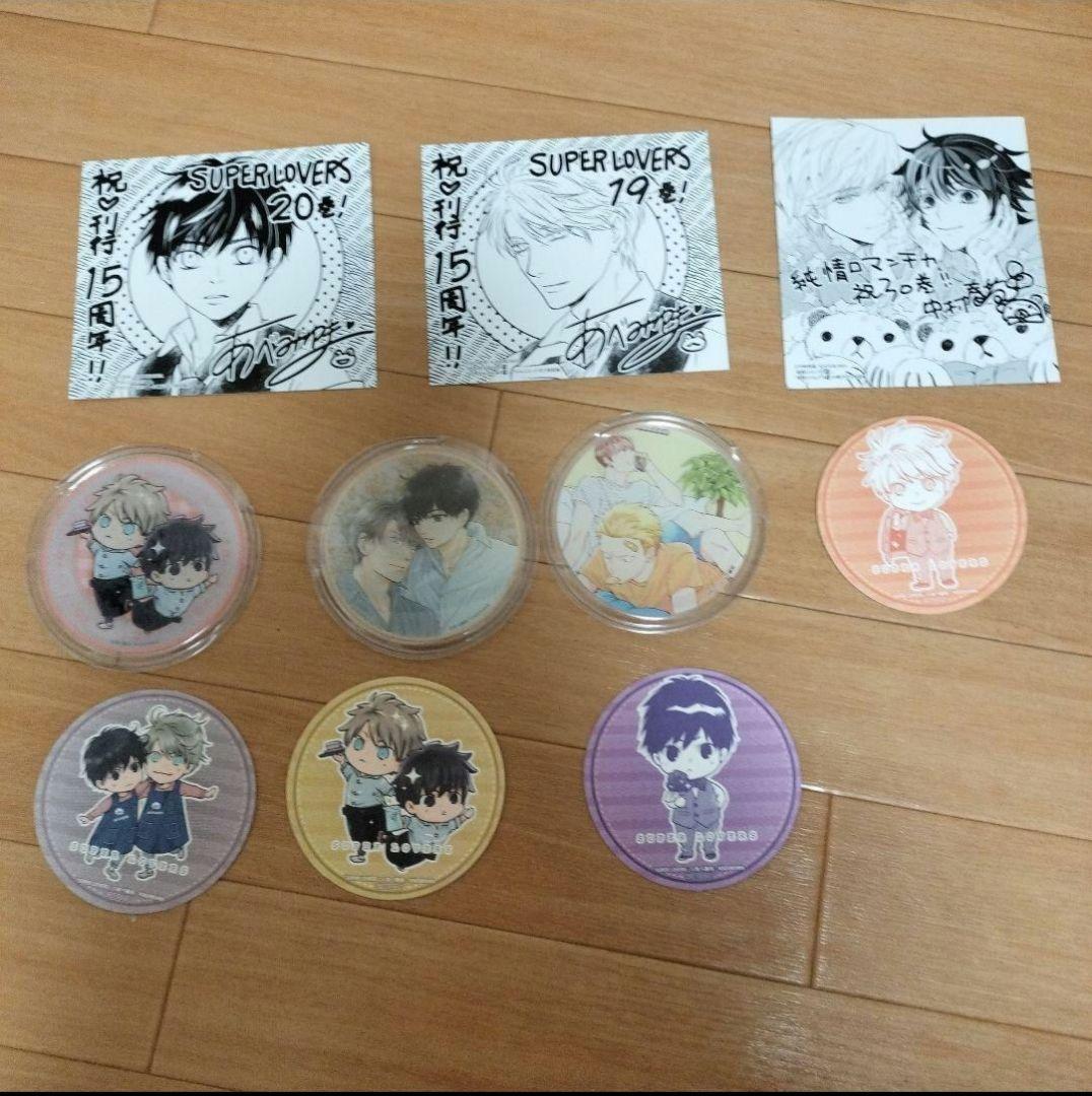 誰か夢だと言ってくれグッズ＆嫌いでいさせてグッズ