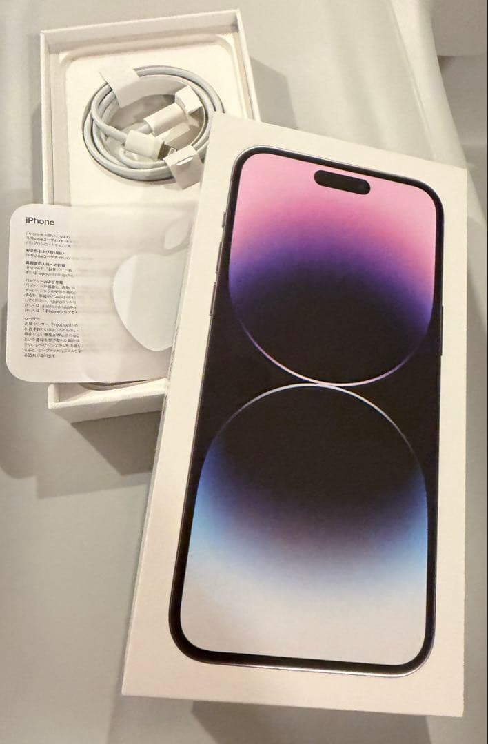 【箱付き】iPhone 14 Pro Max 256GBディープパープル
