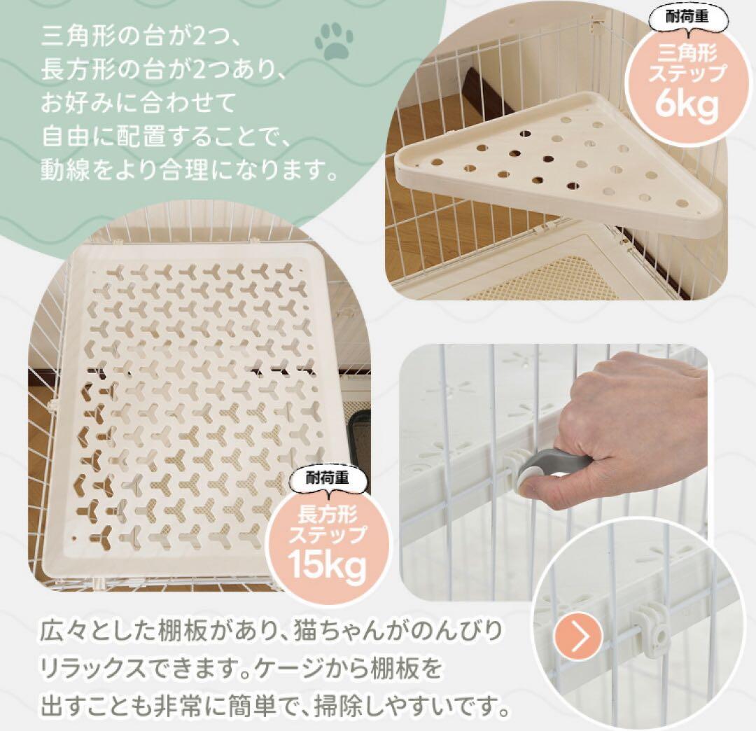 新品　キャットケージ　キャットゲージ　ペットケージ　ワイド　猫用品　ホワイト