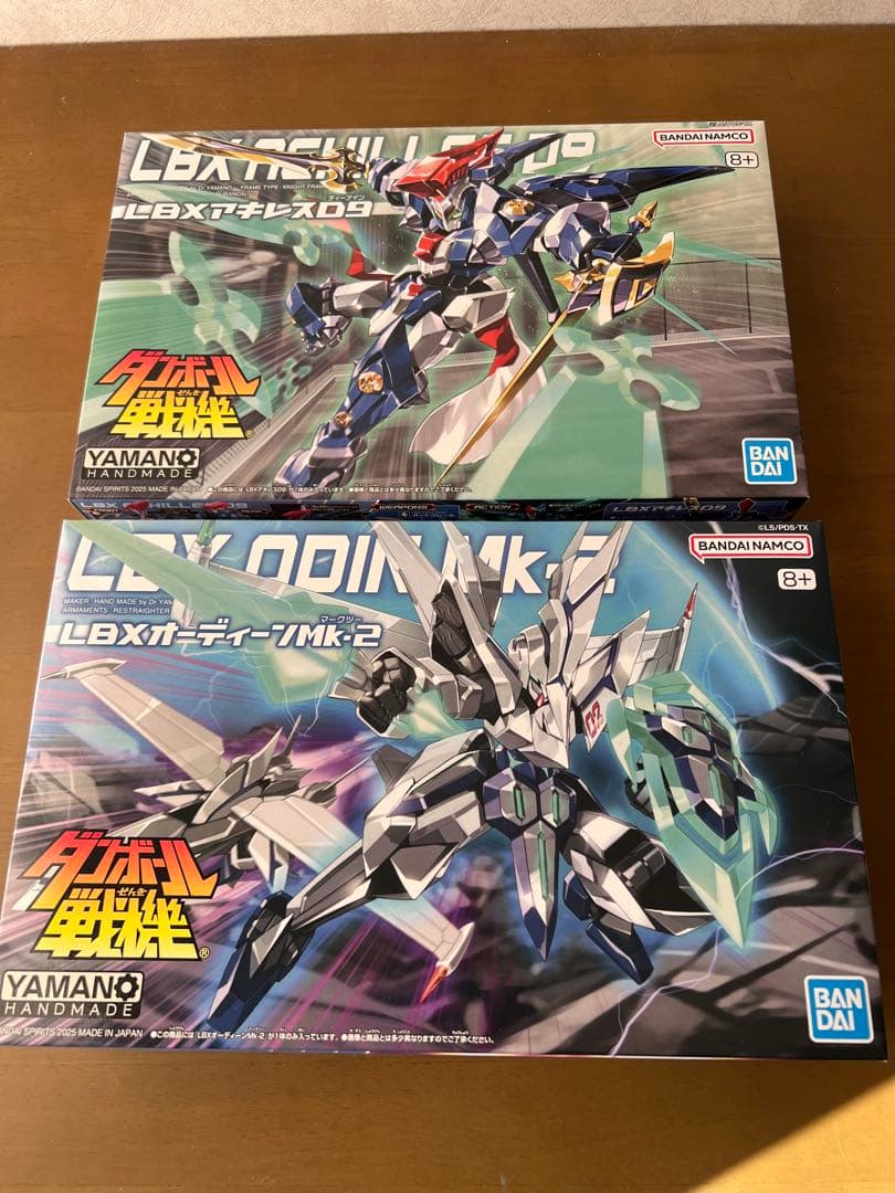 ダンボール戦記　アキレスD9&オーディンmk-Ⅱ