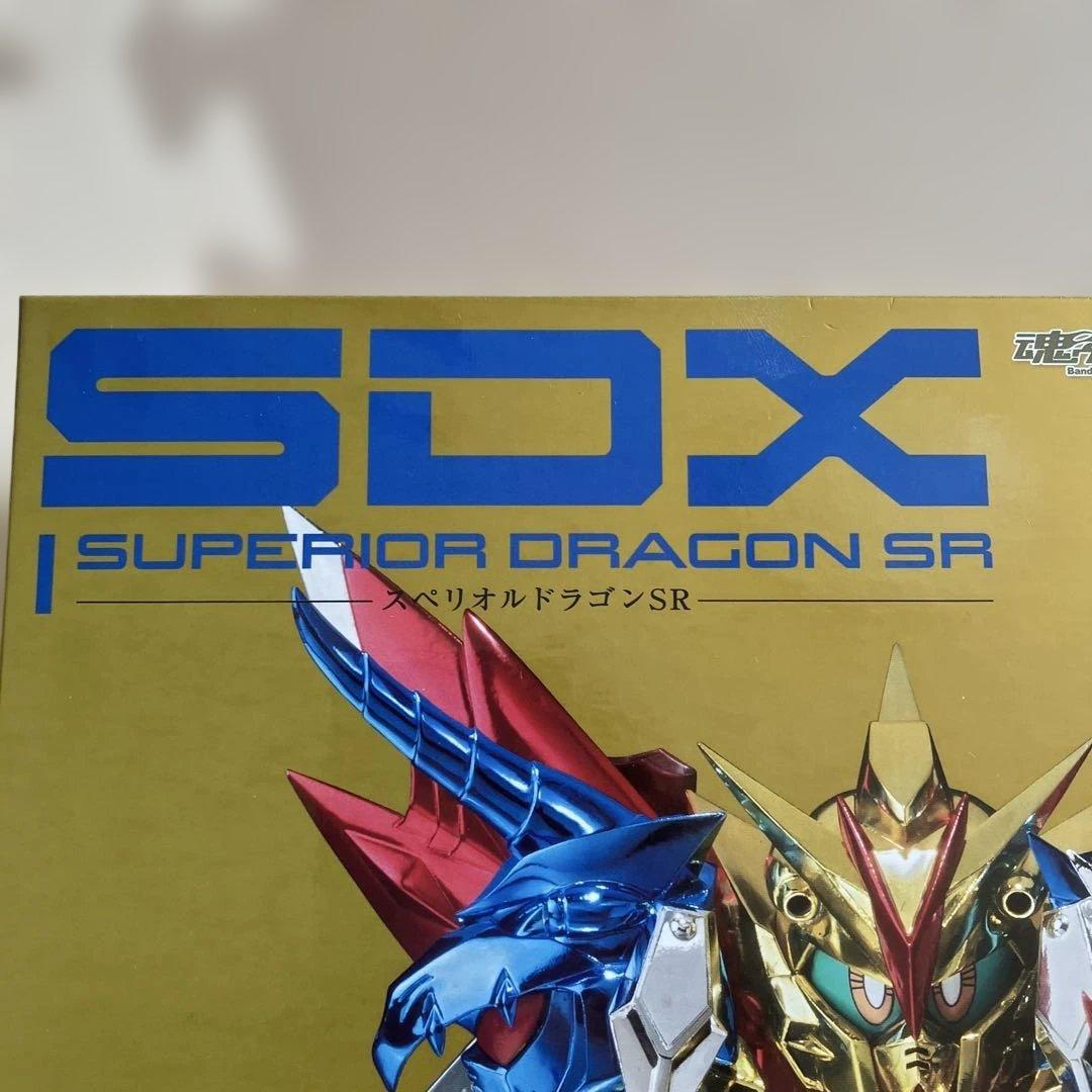 ★17 SDX Superior Dragon SR & Exwyverion