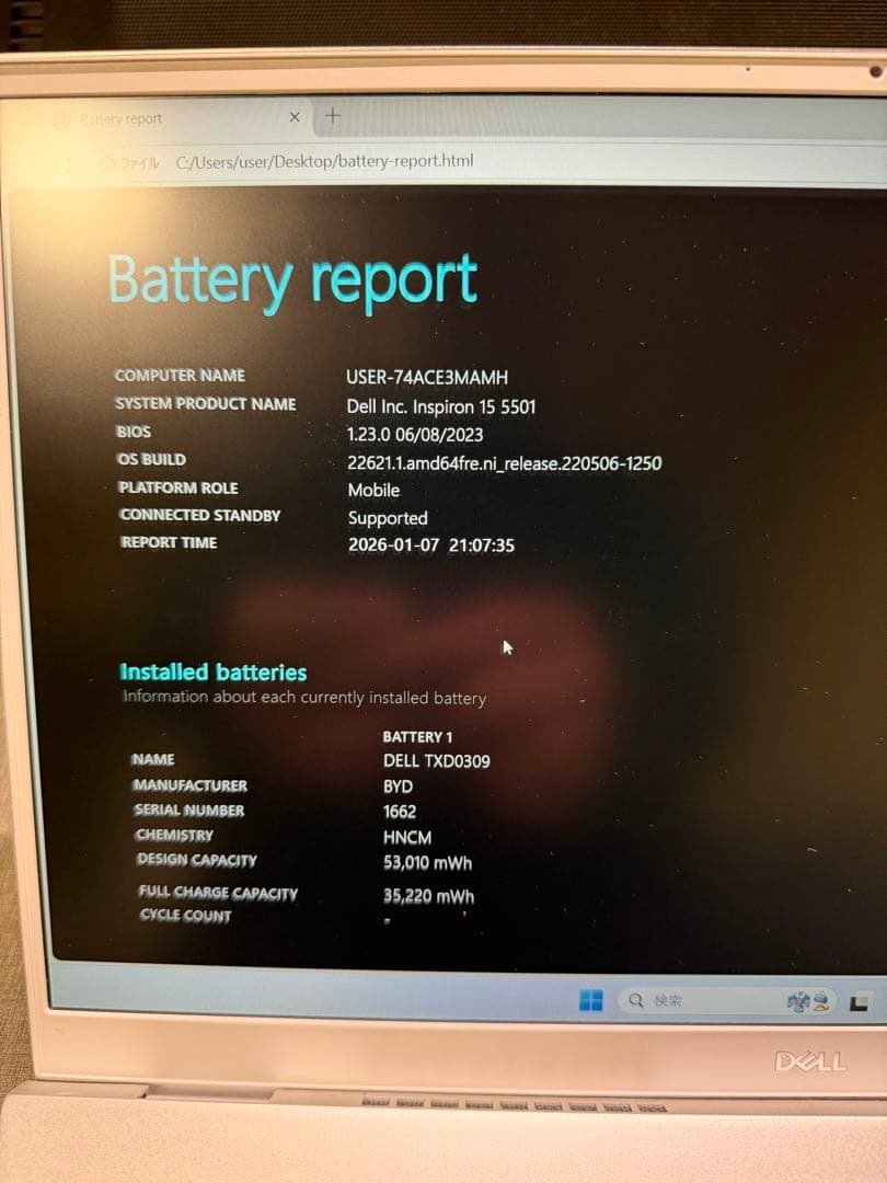 DELL lnspiron 15 5501 i 5-8-512 office