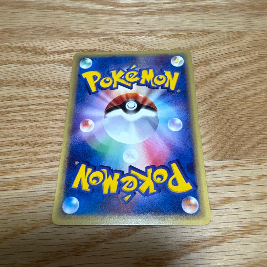 ヤドキング ★ 拡張パック第3弾 海からの風 052/087【5256