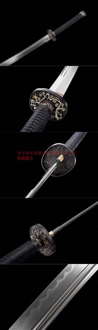 聖熖腰刀20232570 古兵器 武具　刀装具　日本刀　模造刀 居合刀 長尺