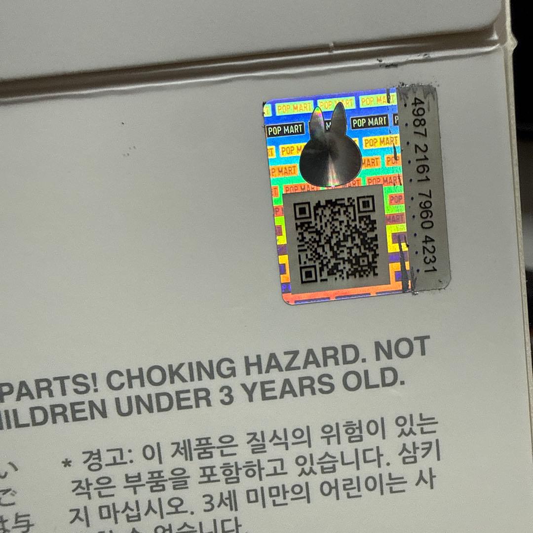 POP MART BiginoEnergy シークレット