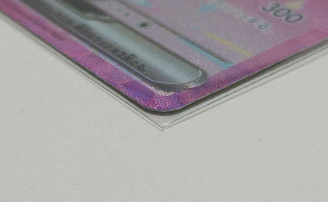 ポケモンカード ピカチュウex SAR